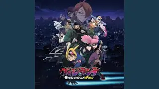 VIGILANTE SQUAD