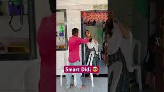 Smart Didi 😎 #shorts #smartdidi #laljishiyal #savitashiyal #comedyvideo