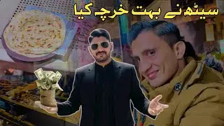 Seth Ny bohot khrcha kiya | Seth kharcha kar rha hy | Mughal Vlogs