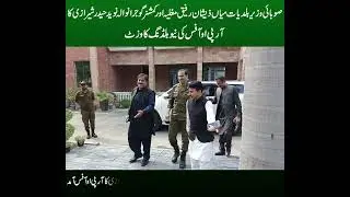 Provincial Minister  Mian Zeeshan Rafique Mughlia visited the RPO office in Gujranwala.