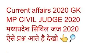CURRENT AFFAIRS GK MP CIVIL JUDJE |  GK IMPORTANT question madhya pradesh civil judge 2020 | study16