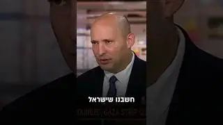 Israel cannot tolerate any more Hamastan on our border