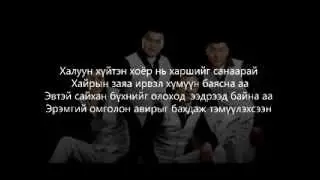 Uvertura Jamaas Lyrics