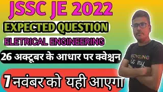 JSSCJE Electrical engineer QUESTION!!#JSSC JE