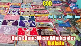 Kids Ethnic Wear Dress Wholesaler Sharara Garara Skirt Tops Pant Tops Afgani Dress Kolkata Eid Dress