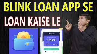 Blink Loan app se loan kaise le | Blink Loan app full tutorial | Blink Loan app real ya fake
