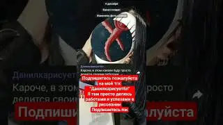 #гитара #carboard #коммент #рекипж #рисование #реки #рисунок #рекомендации