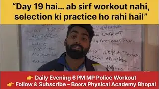 Day 20 MP Police Workout 😤 Selection Mode ON