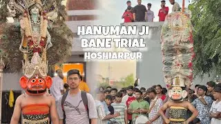 HANUMAN JI BANE TRIAL | HOSHIARPUR
