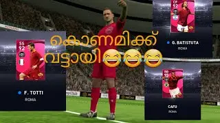 Roma Iconic box draw