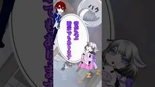 【ガラス割れる夢】バクさん助けて！【創作】【初夢】【悪夢】 #shortes #アニメ #夢占い