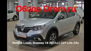 Renault Logan Stepway 2019 1.6 (113 л.с.) CVT Life City - видеообзор
