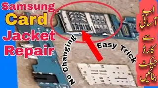 Easy Trick Repair Samsung SD Card Jacket in a New way | Yousuf Touch