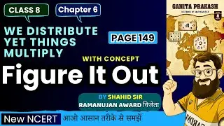 Class 8 Math Chapter 6 Figure It Out Page 149 | We Distribute Yet Things Multiply | Ganita Prakash