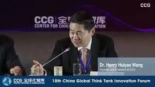 Roundtable: China&ndash;U.S. Relations and Tariff Wars | 10th China Global Think Tank Innovation Forum