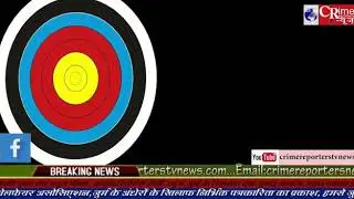 crime reporter tv news bharuch