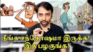 நீங்க நினைச்சதை செய்யுங்க! யாரு சொன்னாலும்! Dr V S Jithendra