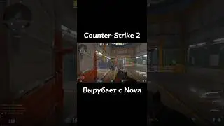Вырубает с Nova и смеётся в CS2 #shorts #cs2