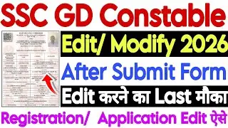 SSC GD Constable 2026 Form Edit Correction Modify After Submit ll SSC GD Mistake Form Edit Modify