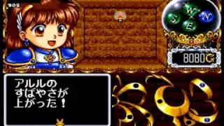 Madou monogatari (J) (Sega Genesis \ Mega Drive)