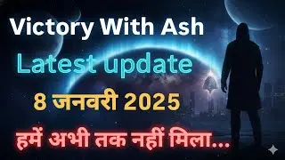 Victory With Ash ll Latest update today 8 जनवरी 2025 हमें अभी तक नहीं मिला...#AshMufareh 