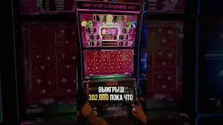 Высокие Ставки И 4 Шара в Lucky Lady&rsquo;s Charm