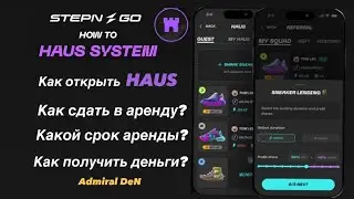 STEPN GO - HAUS. Код доступа: G111BqaCxquU