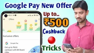 Earn Up to ₹500 Cashback in Google Pay !! Gpay New Cashback offers Live