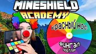 Хари - клоун | новая рулетка | Mineshield academy 2