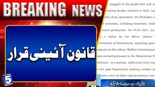 Constitutional Law Developments | BREAKING NEWS | Channel5NewsHD