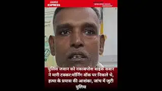 Jamui bihar #biral #breakingnews #jamui #news #trending