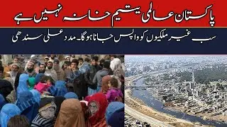 illgalimigrants | karachiissue | madad ali sindhi media talk | 4th Latif Literature Festival 2023