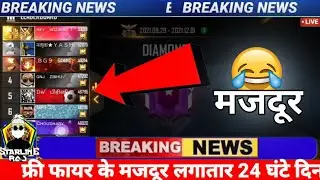 Free Fire Top 3 Breaking News😂 | Day 4 | Free Fire News | Garena Free Fire | #shorts | #short