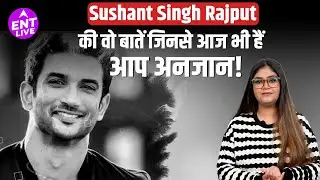 Sushant Singh Rajput Birth Anniversary: Lesser Known Truths That Fans Still Don't Know