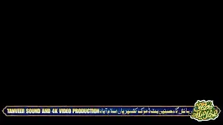 Tanveer Sound And Video Production Islamabad  Live Stream