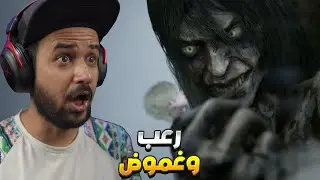 شبيهة ليتل نايتميرز bramble the mountain king مترجم #2