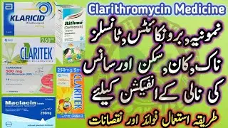 Clarithromycin (Clarithro / Claritek/ Klaricid/Rithmo) Tablet Uses Benefits & Side Effect Urdu Hindi