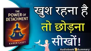 The Power of Detachment Audiobook in Hindi | The Art of Detachment Audiobook Summary in Hindi | Blh