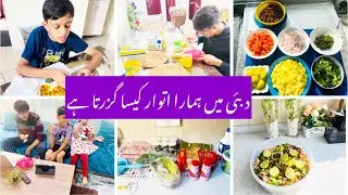 Super Mom Sunday Vlog/Full Day Sunday/Morning to Night Super Smart Mom Ki Life/Dubai Sunday Vlog 😍