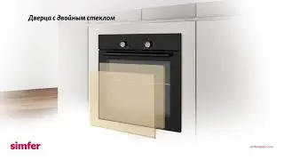 Комплект встраиваемой бытовой техники Simfer S64B400 (H60Q40B400 + B6EB04070