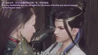 【jx3/bl/中字/eng】英文配音English Dubbing/the Prisoner series audio versionP1- cut 7