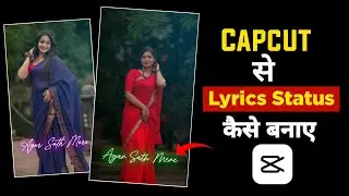 Capcut App Se Lyrics Video Kaise Banaye | Lyrics Status Video Editing In Capcut App