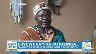 Ebya ffayo ebili ku kizinga jaguzi e wa kabaka mukasa bibino byewunyisa  wekanye bulungi