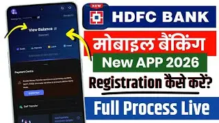 HDFC New App Registration Full Process 2026 | Hdfc Mobile Banking App Login | How To Login Hdfc App