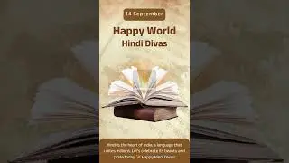 Happy World Hindi Divas 2025 | Celebrate Hindi Language |Happy World Hindi Day