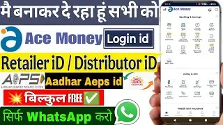 ACE Money Retailer & Distributor ID FREE | AEPS, DMT, PAN, Insurance | Full Process | Deshraj Smart 