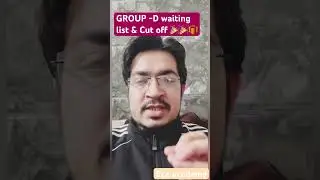 HSSC GROUP D WAITING LIST & CUT OFF