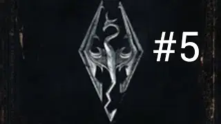 تختيم The Elder Scrolls: V Skirm الحلقة #5