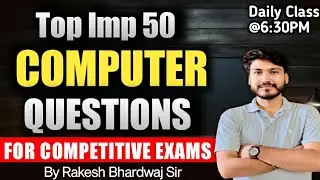 Top 50 Most Repeating Computer Questions for all Competitive Exams | Computer By Rakesh bhardwaj sir