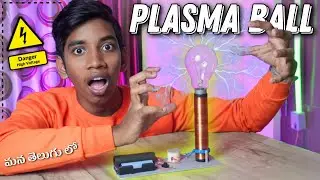 How To Make Plasma Ball | In Telugu | Telugu Experiments | Plasma Ball Making